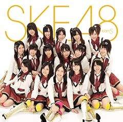 SKE48 1！2！3！4！ ヨロシク！ 歌詞 - 歌ネット